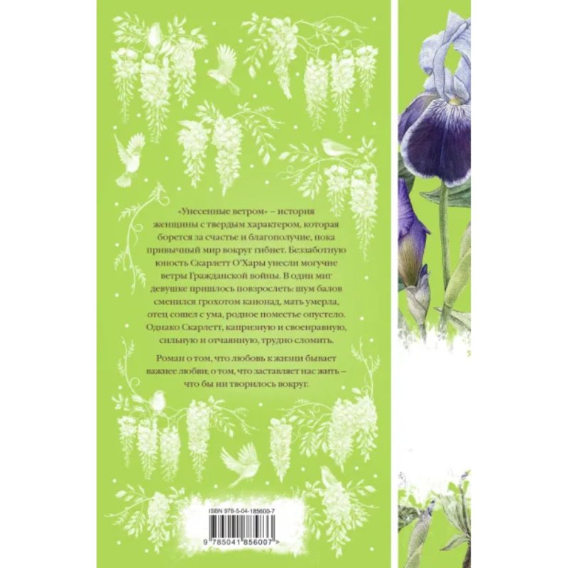 Набор из 4-х книг 