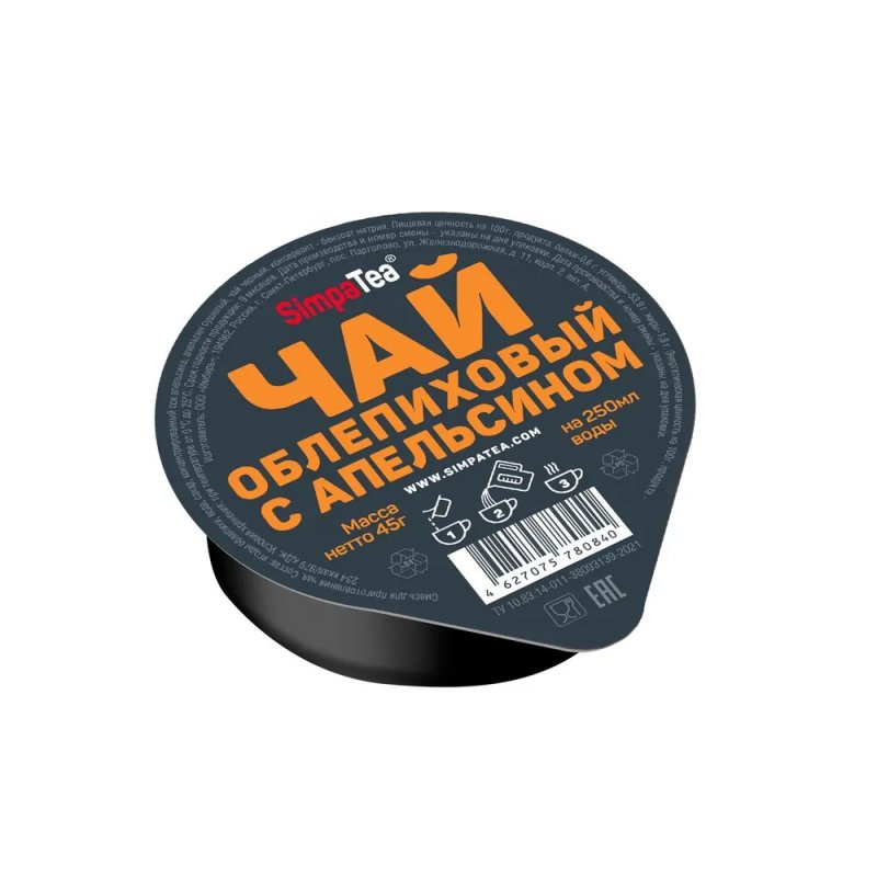 Смесь для приготовления чая 