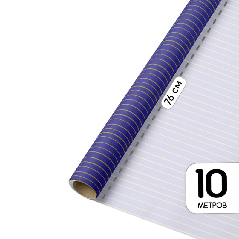 Бумага декоративная в рулоне 