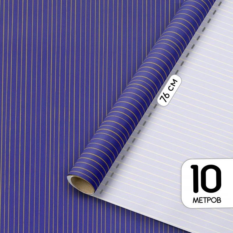 Бумага декоративная в рулоне 