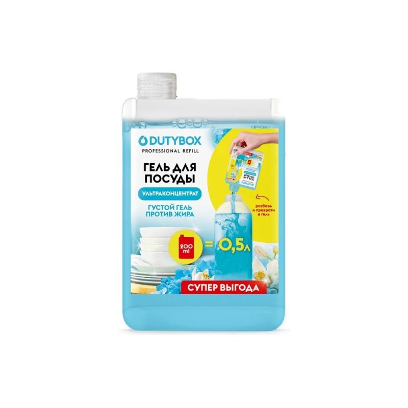 Средство для мытья посуды 