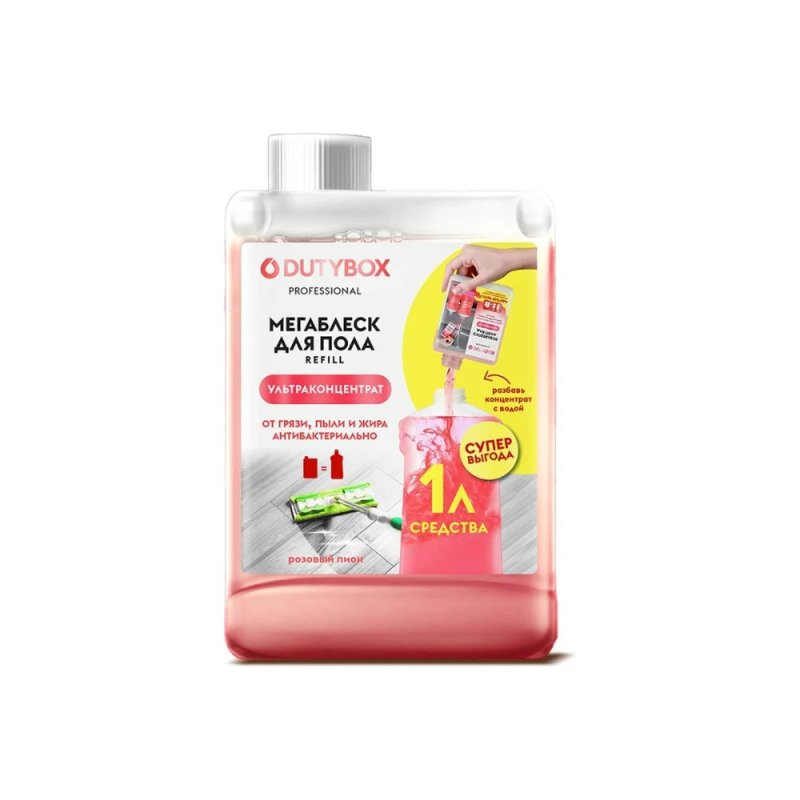 Средство моющее для пола 