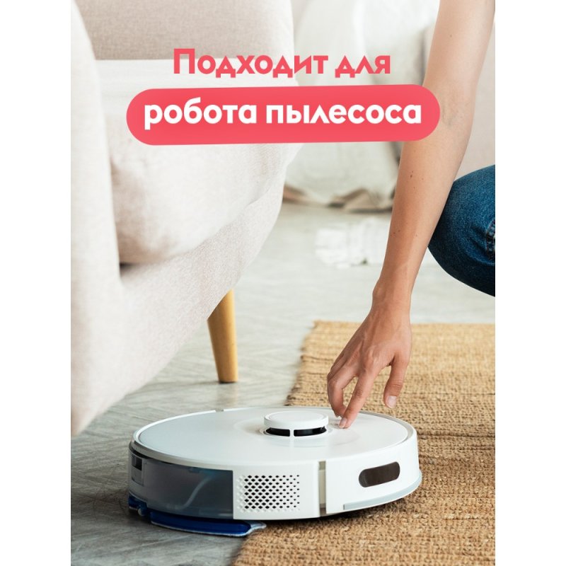 Средство моющее для пола 