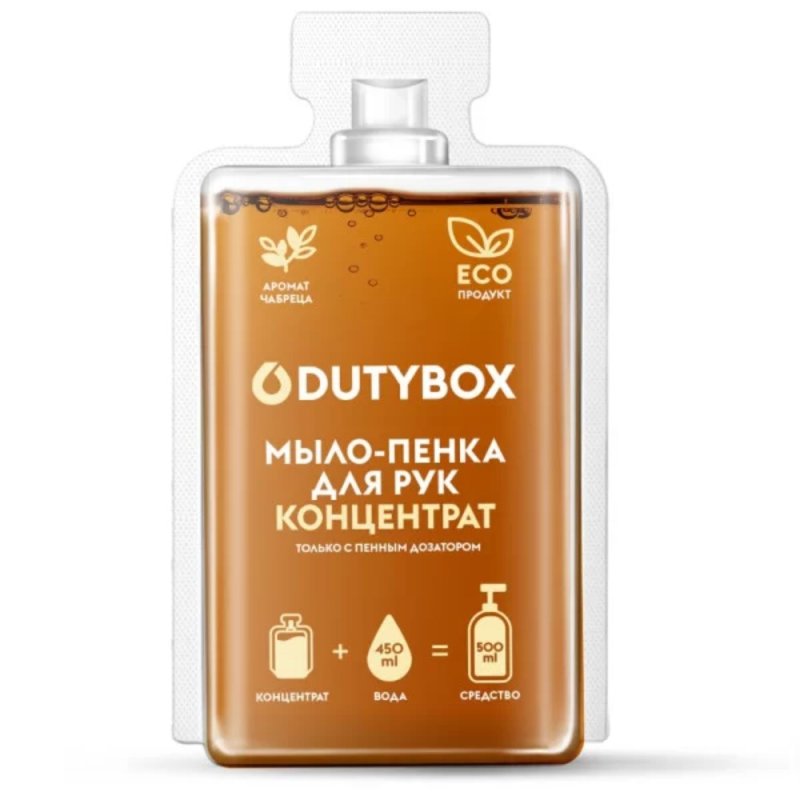 Мыло-пена Dutybox Hands, Чабрец и полевая ромашка, экологичное, 50 мл, концентрат