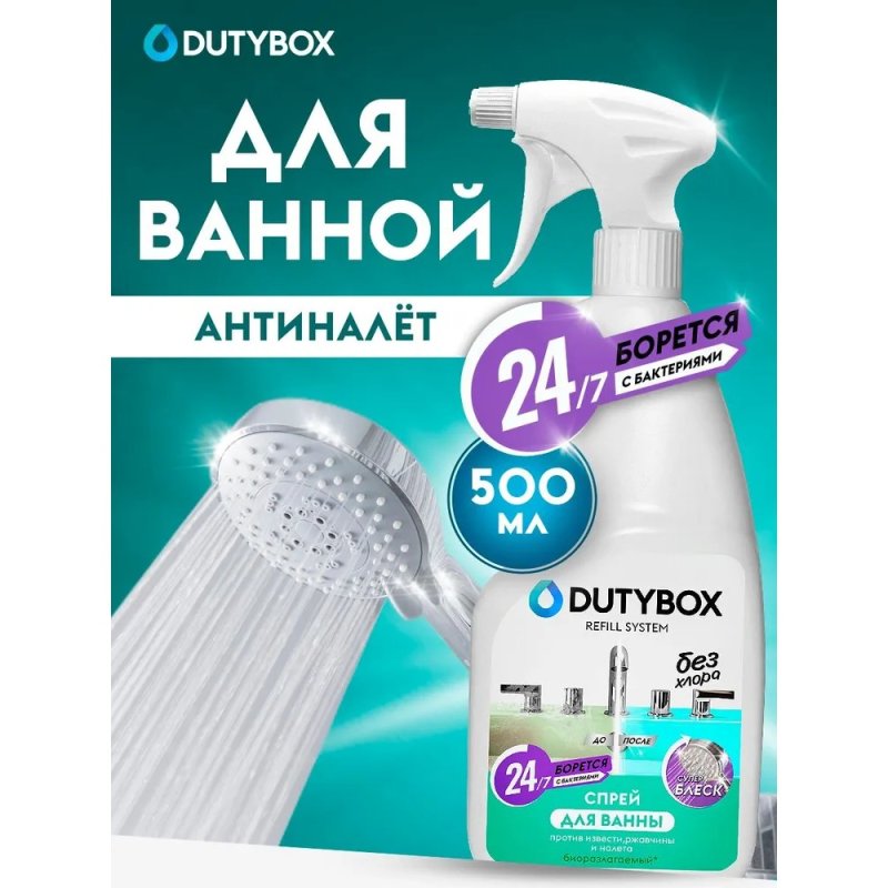 Средство чистящее для туалетных и ванных комнат 