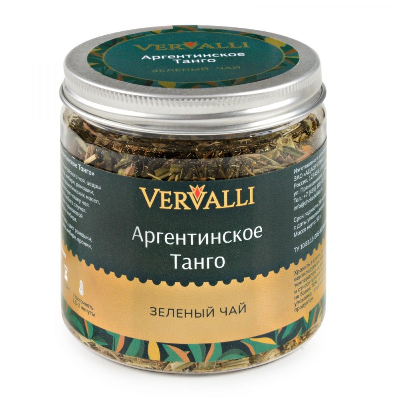 Чай Vervalli 