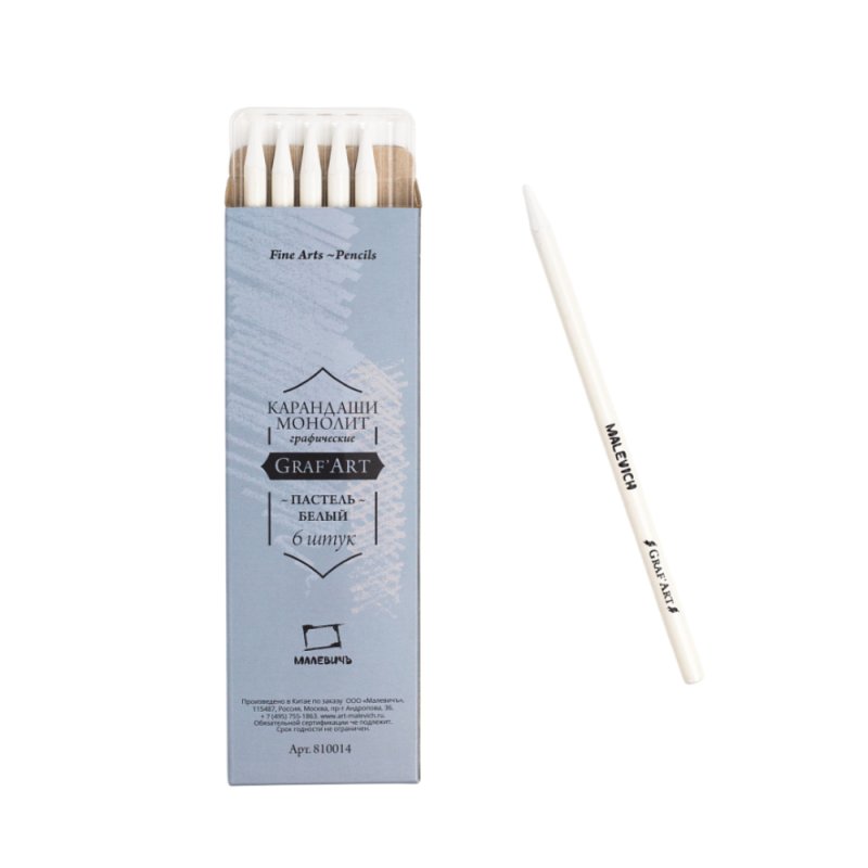 Карандаш пастельный 