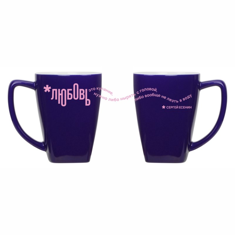 Кружка керамическая 