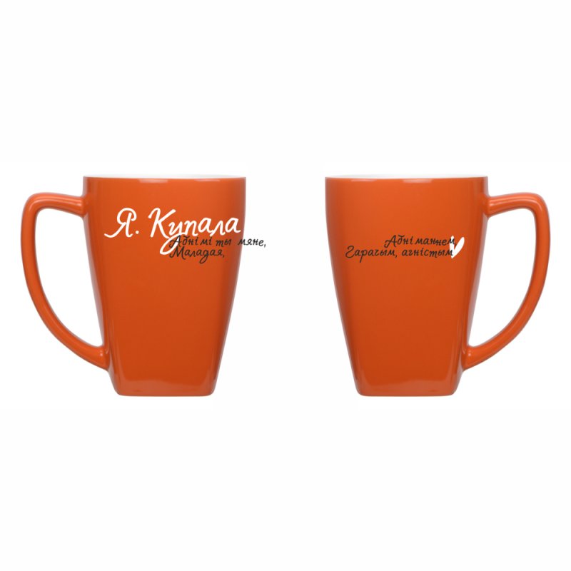 Кружка керамическая 