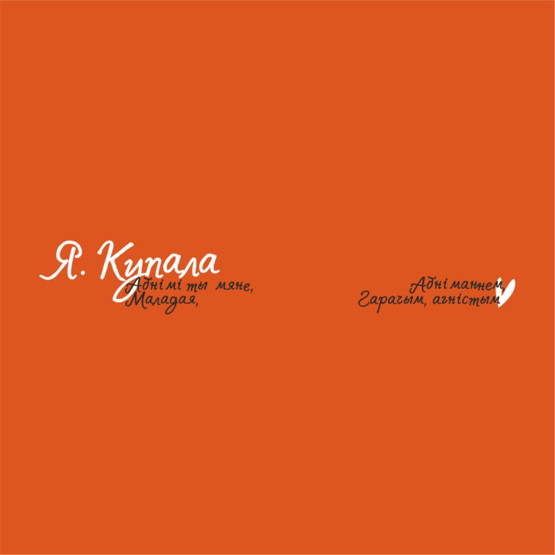 Кружка керамическая 