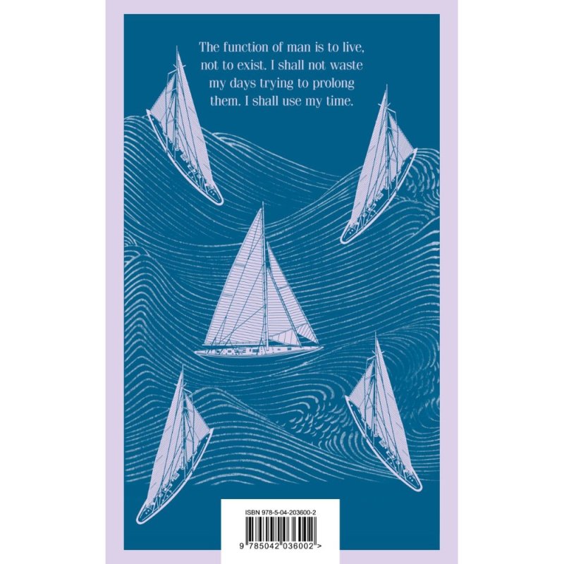 Книга на английском языке 