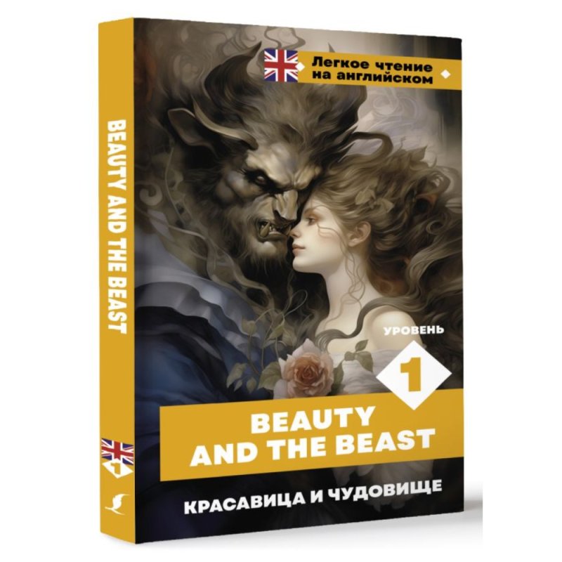 Книга на английском языке 