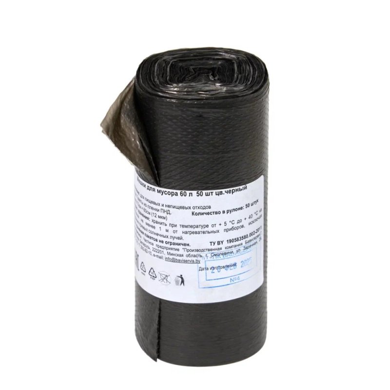 Мешки для мусора 60л, 12мкм, 60х70см, 50 шт/рулон, черный