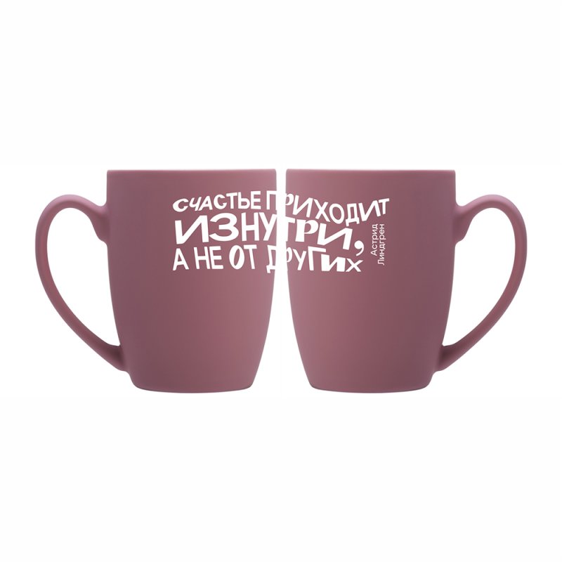 Кружка с покрытием soft-touch «Астрид Лингрен», пыльно-розовый