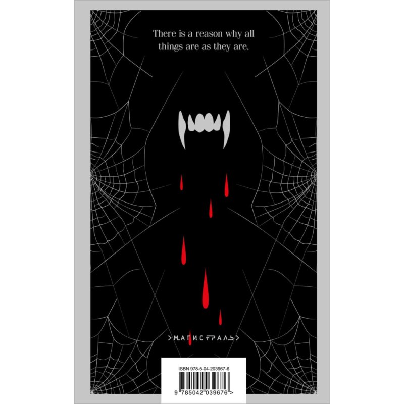 Книга на английском языке 