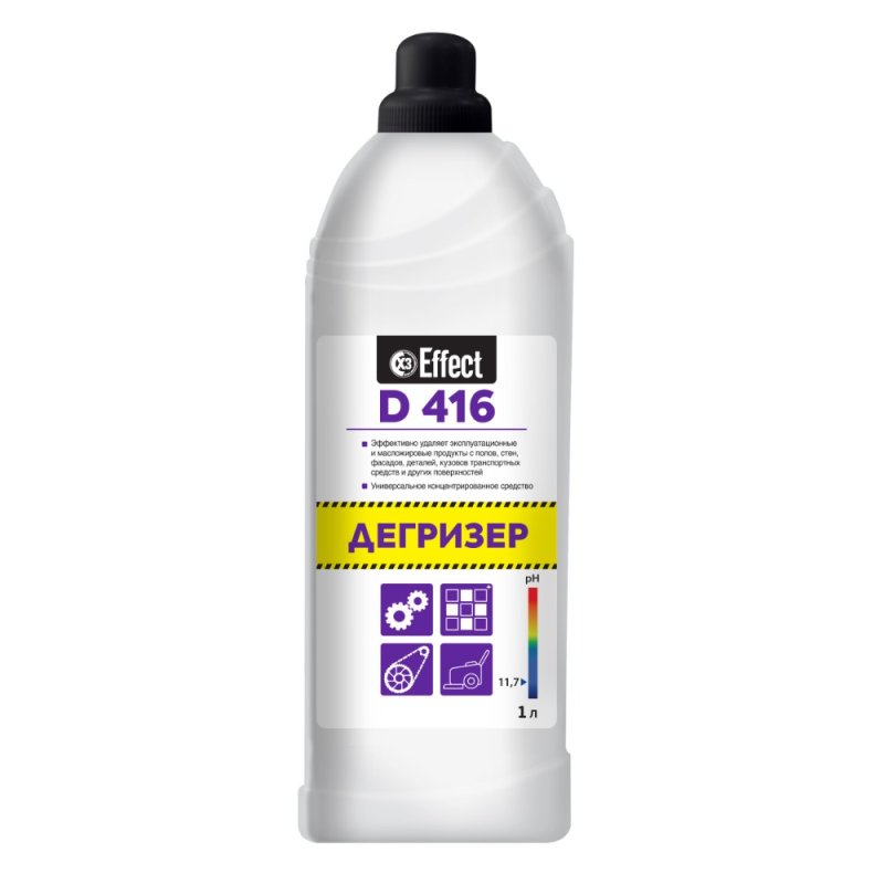 Средство моющее универсальное 