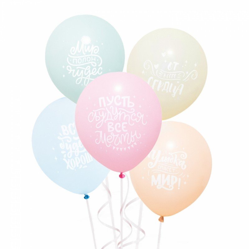 Шар воздушный 