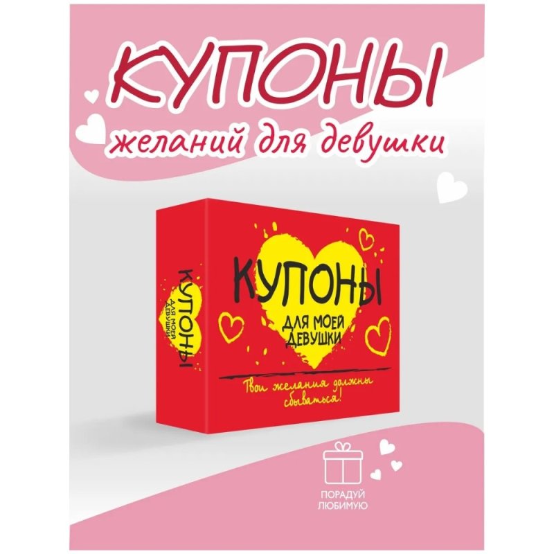 Набор карточек 