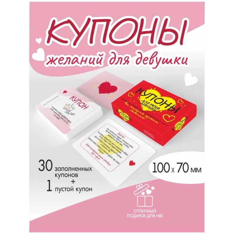 Набор карточек 