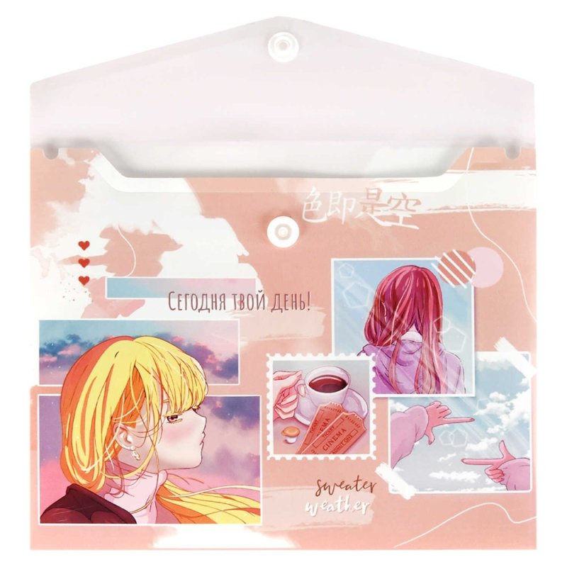 Папка-конверт на кнопке 