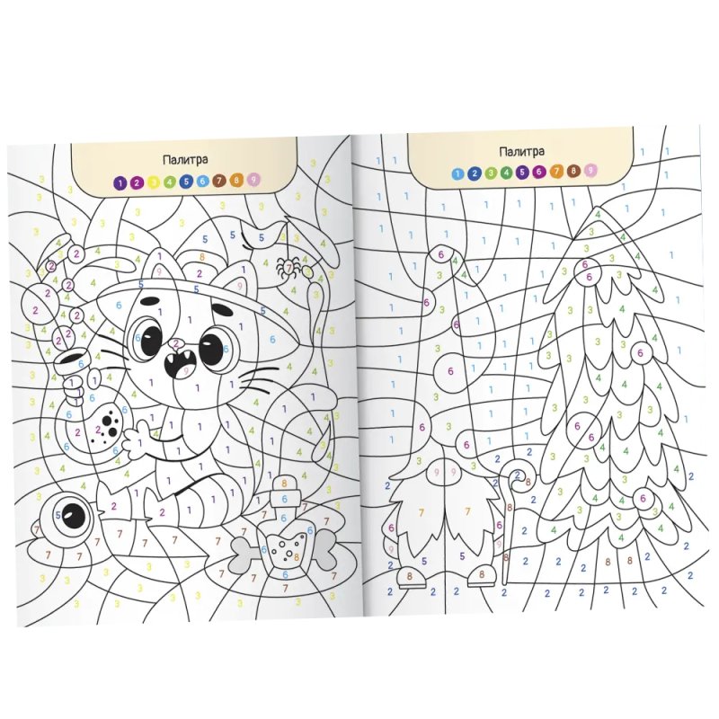 Раскраска по номерам 