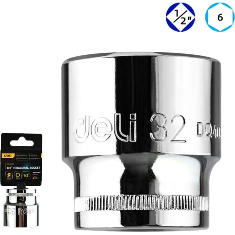 Головка торцевая шестигранная Deli YS EDQ4032 1/2