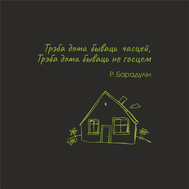 Бизнес-блокнот 