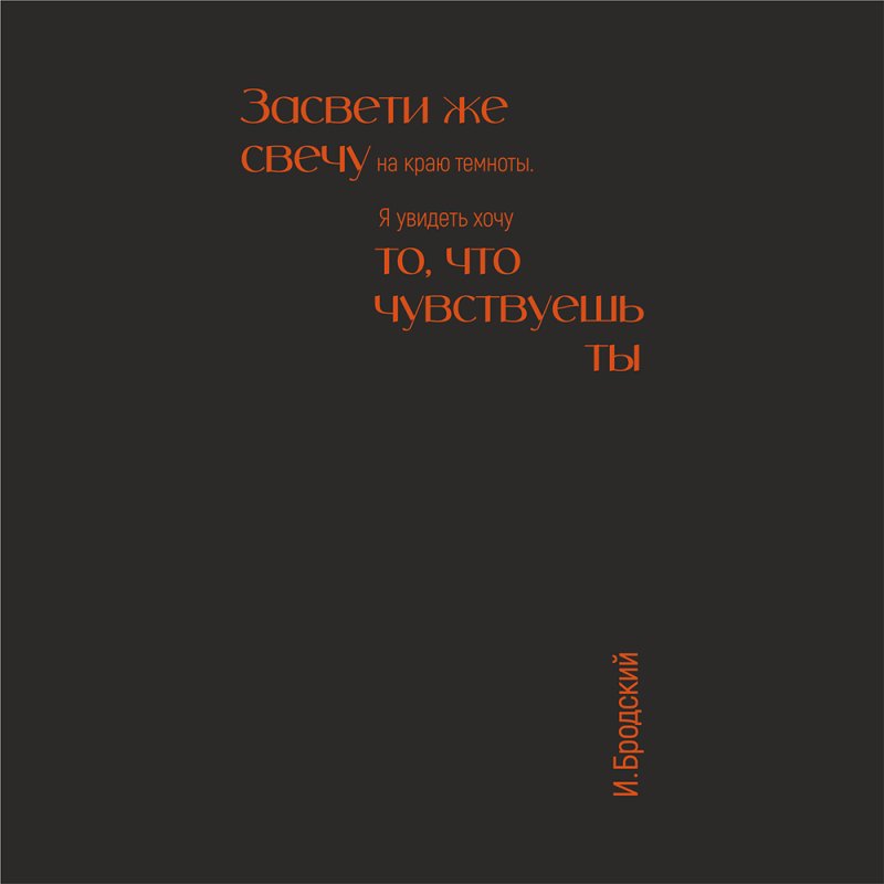 Бизнес-блокнот 