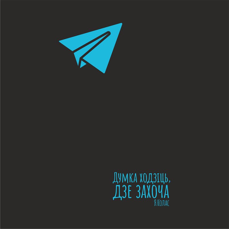 Бизнес-блокнот 