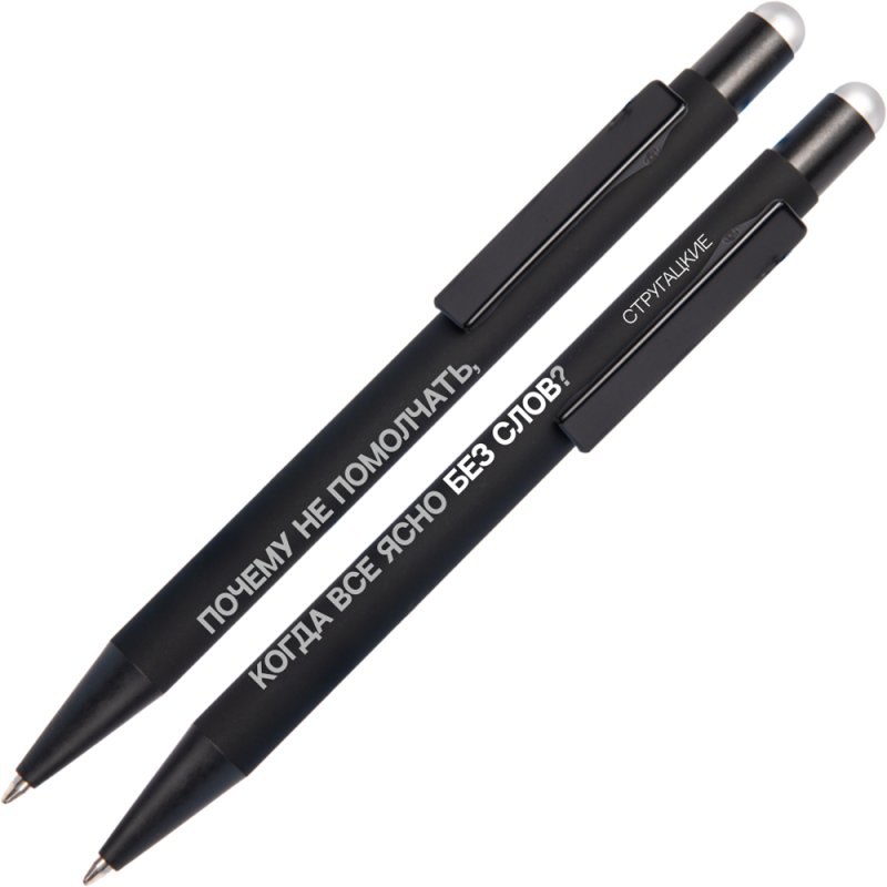 Ручка шариковая автоматическая + чехол 