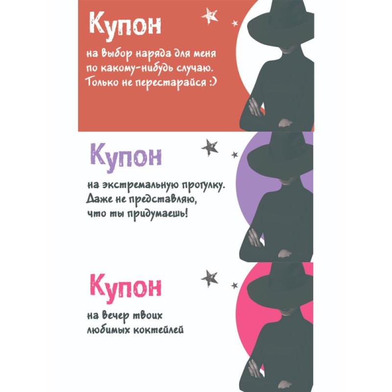 Набор карточек 