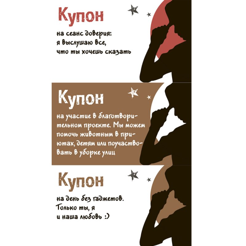 Набор карточек 