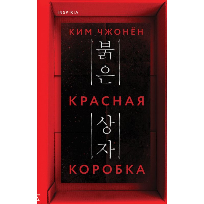 Книга 