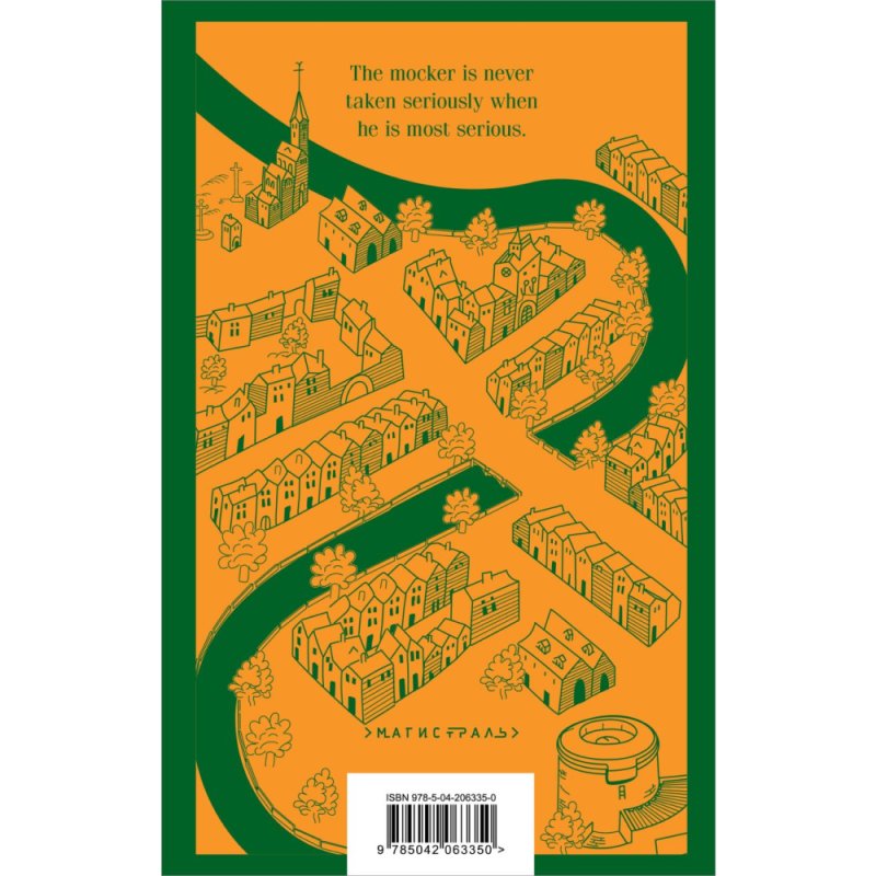 Книга на английском языке 