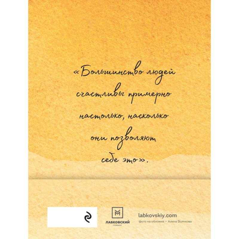 Ежедневник 