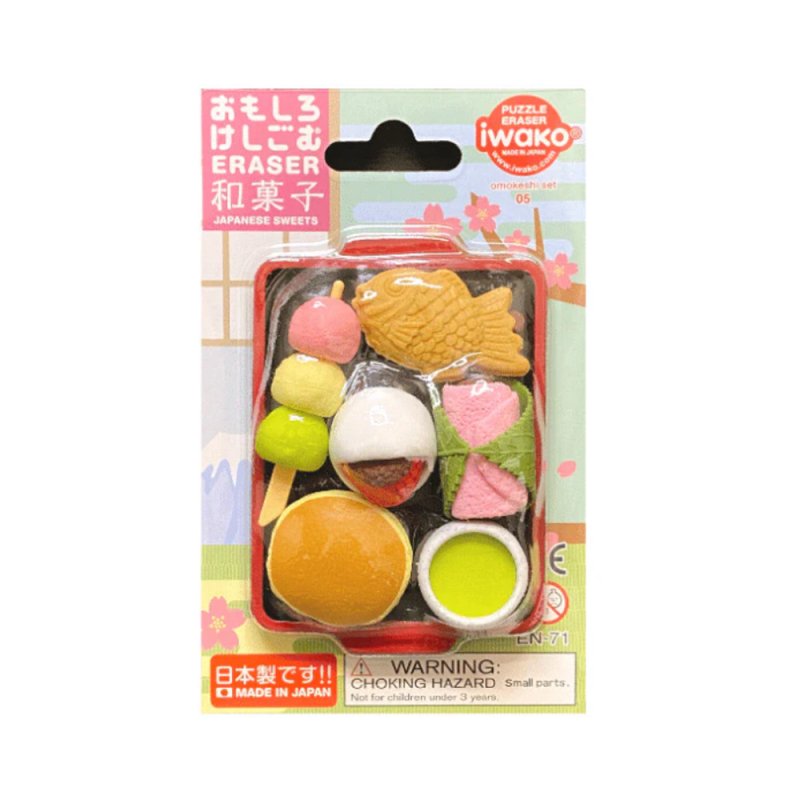 Набор ластиков 