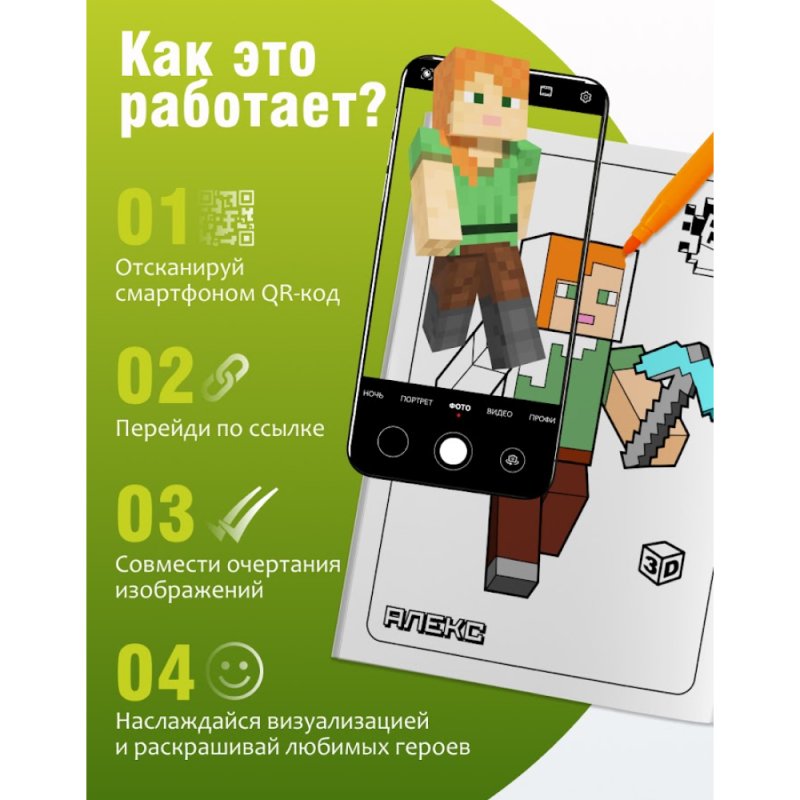 Раскраска Smart 