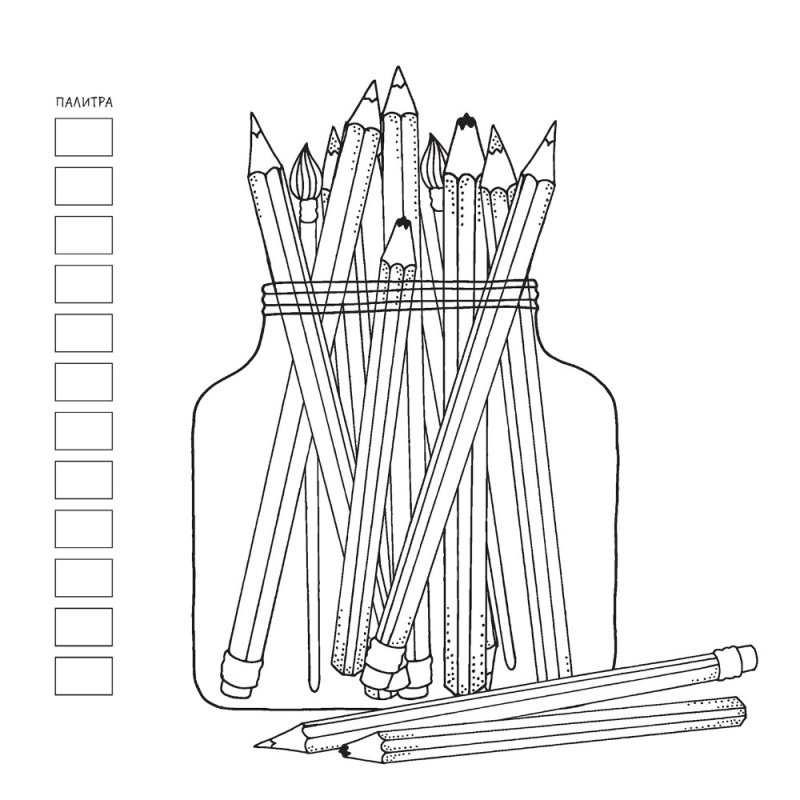 Раскраска антистресс 