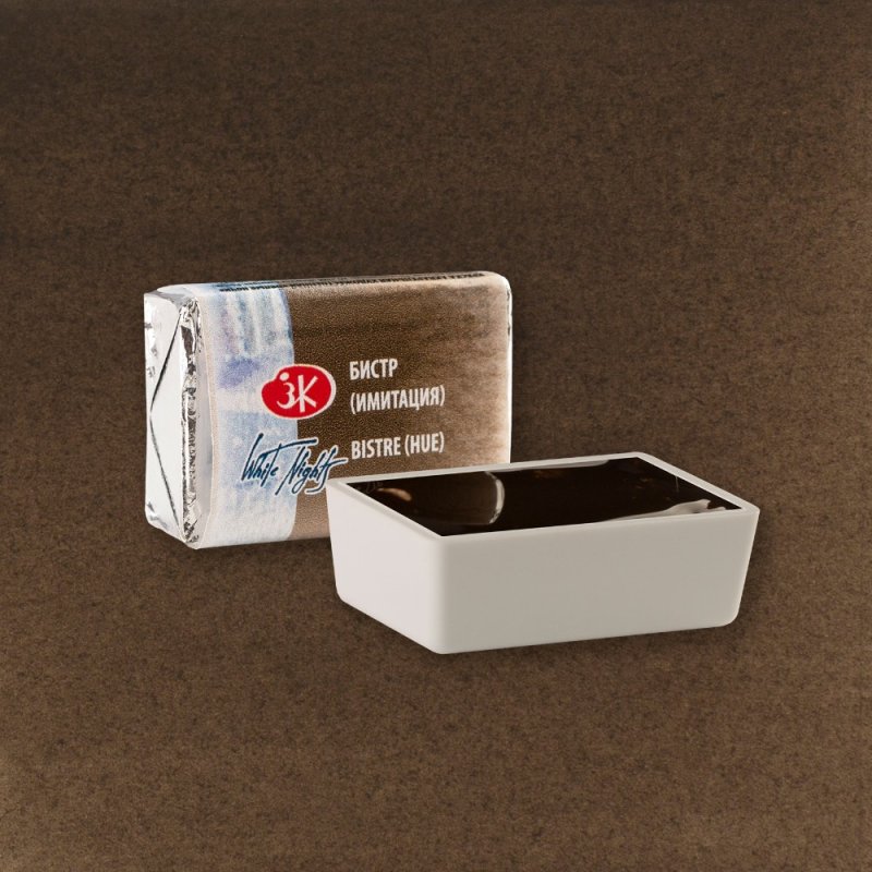 Краски акварельные 