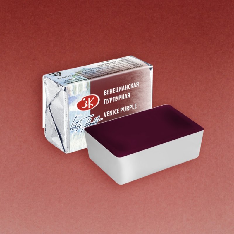 Краски акварельные 