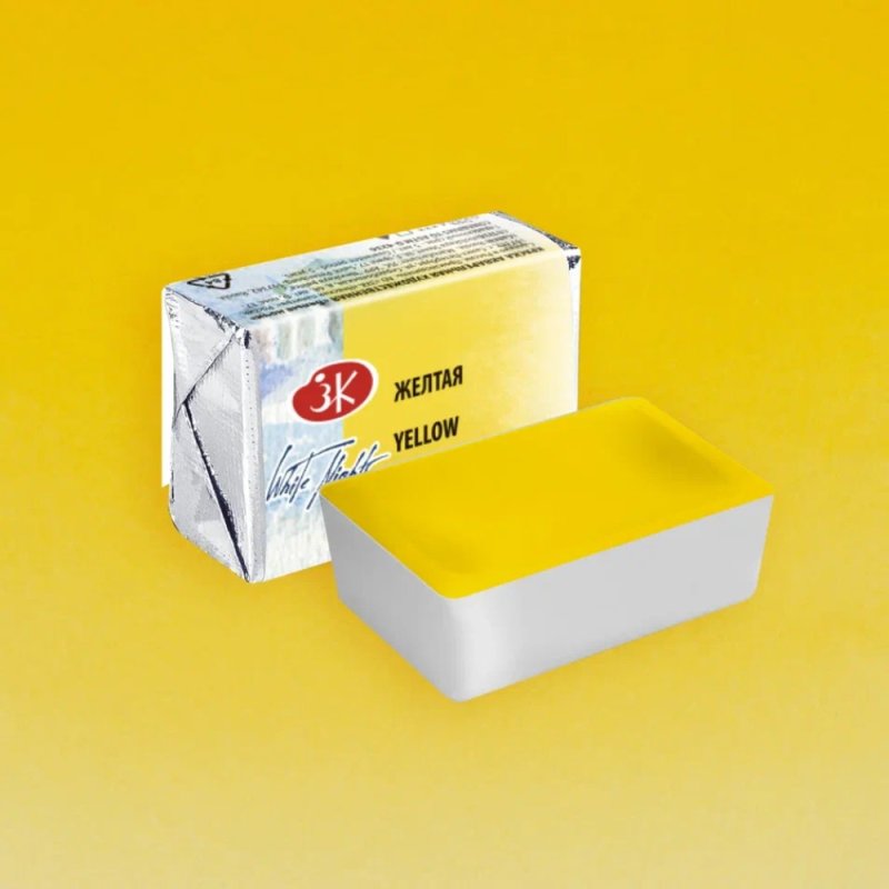 Краски акварельные Белые ночи, 211 желтая, кювета