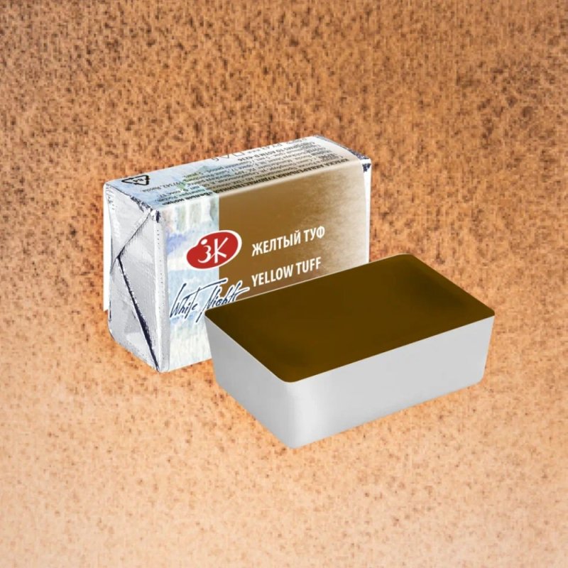 Краски акварельные 