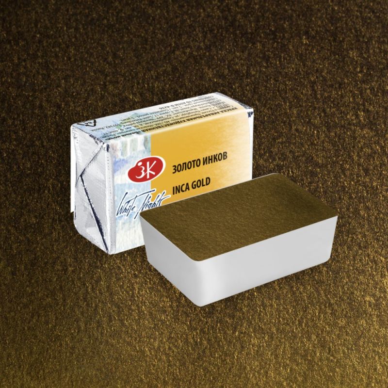 Краски акварельные 