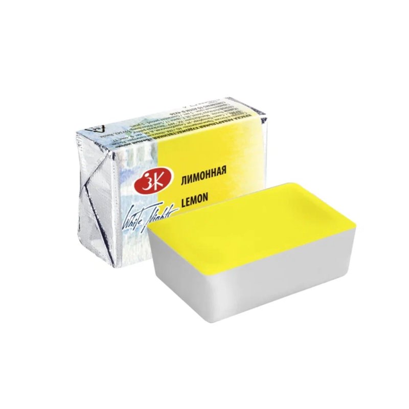 Краски акварельные Белые ночи, 214 лимонная, кювета