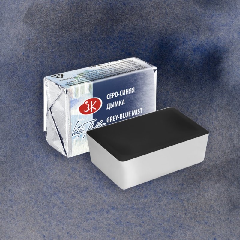 Краски акварельные 