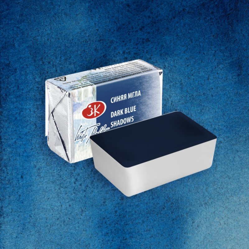 Краски акварельные 