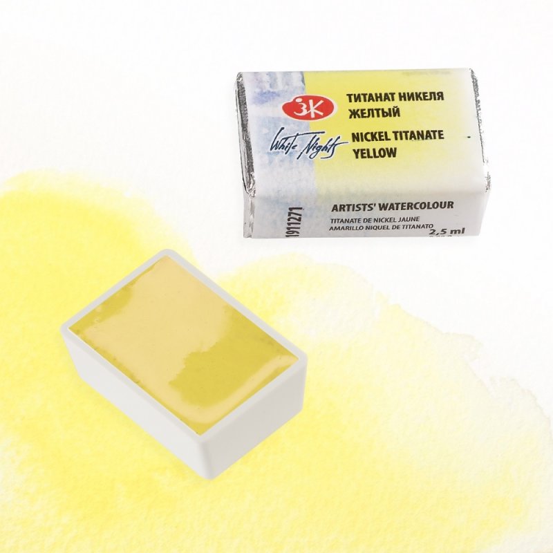 Краски акварельные 