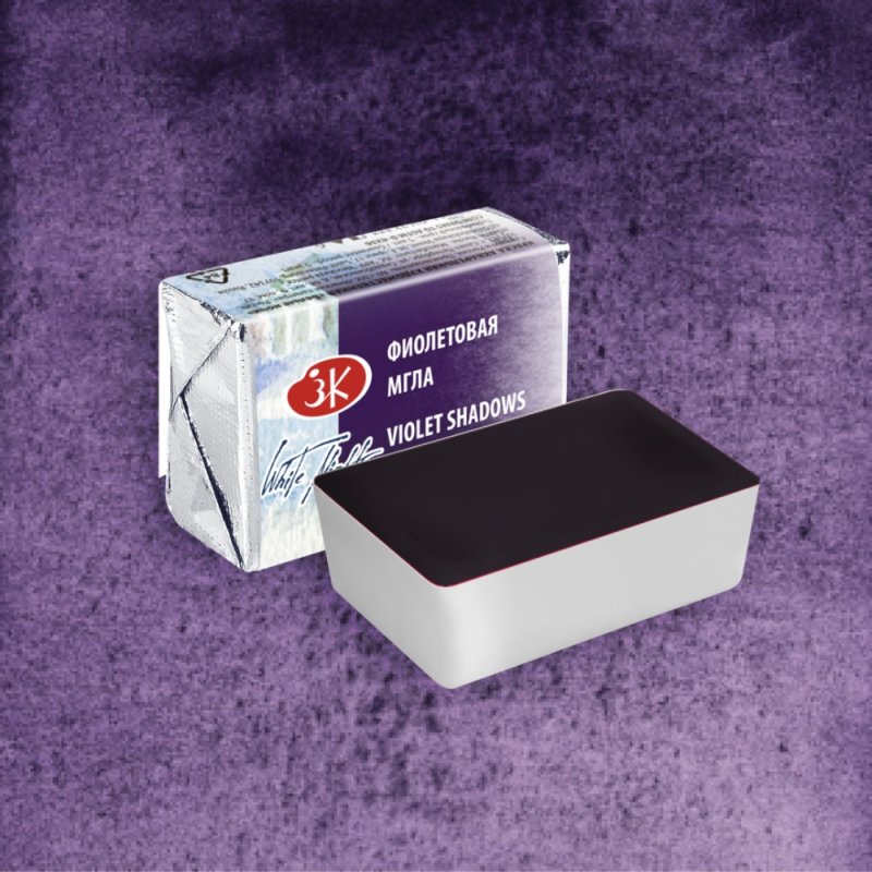 Краски акварельные 