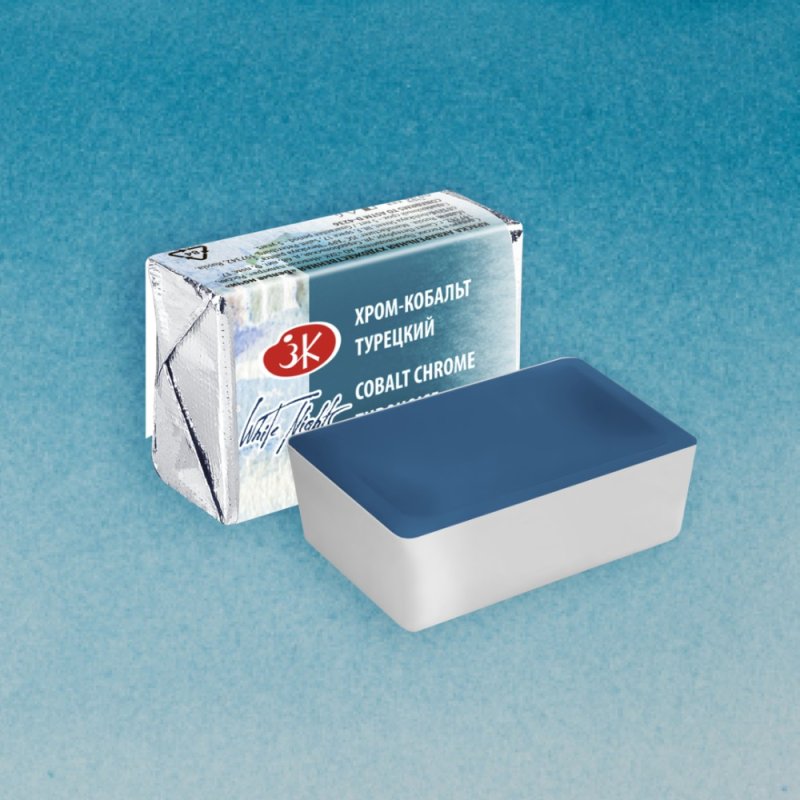 Краски акварельные 