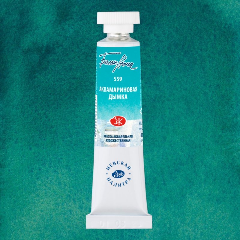 Краски акварельные 